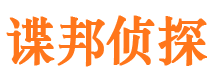 久治捉小三公司